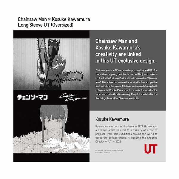 White Men Uniqlo Chainsaw Man × Kosuke Kawamura UT T Shirts | 1037-GHVZS